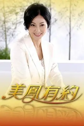 一起去山里户外慢综艺最新一期在线观看