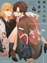厨房夜谈美食综艺全集免费在线观看